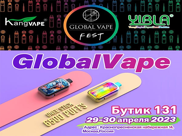 globaivape