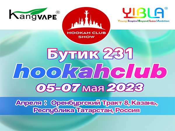 hookahclub